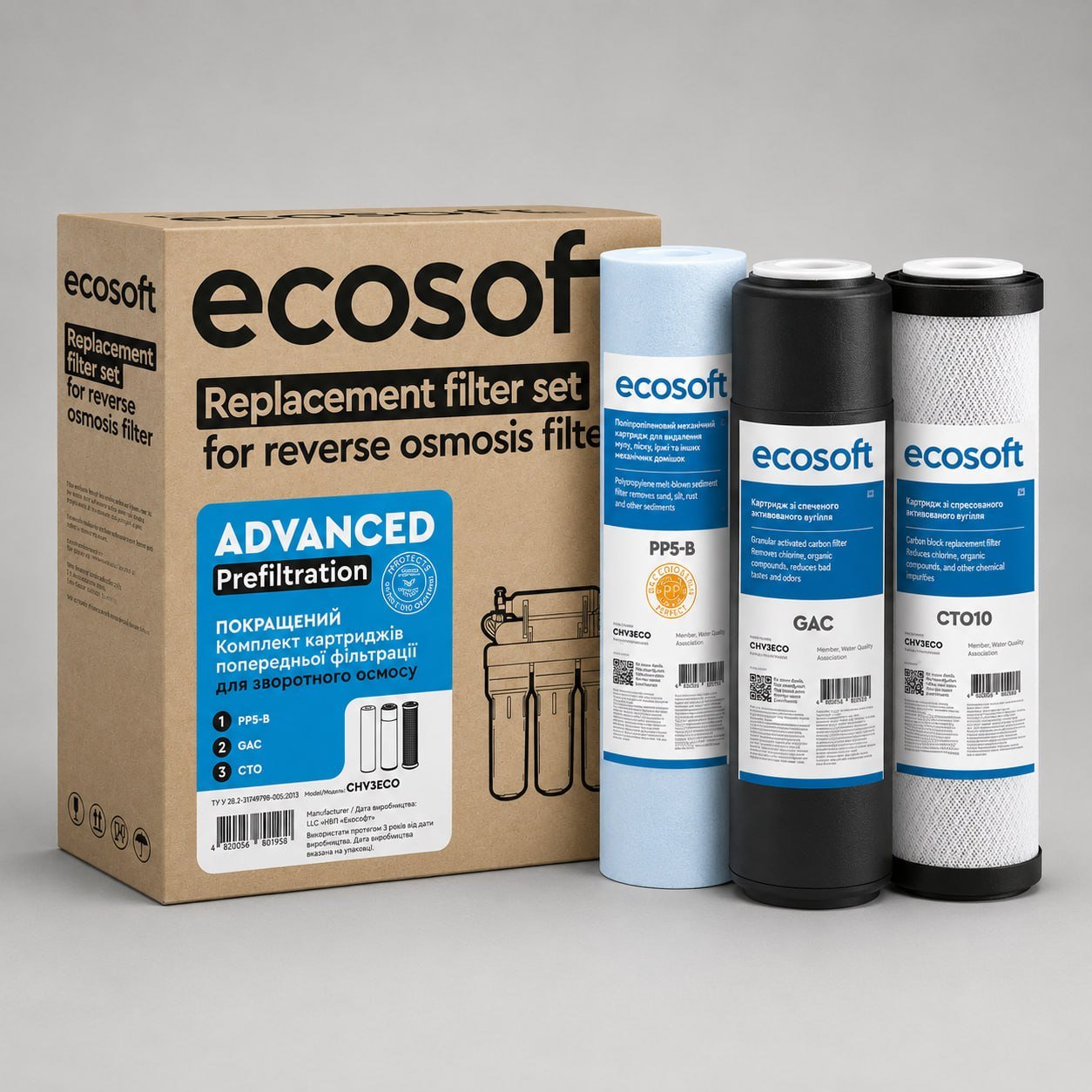 Улучшенный комплект картриджей Ecosoft 1-2-3 для фильтра обратного осмоса CHV3ECO